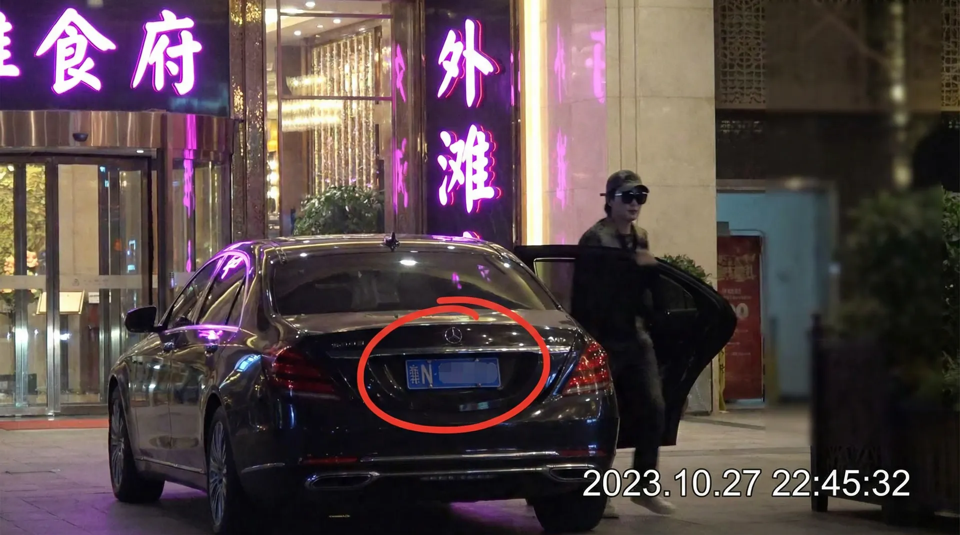 60彩娱乐网址 - 豪车餐厅外被拍